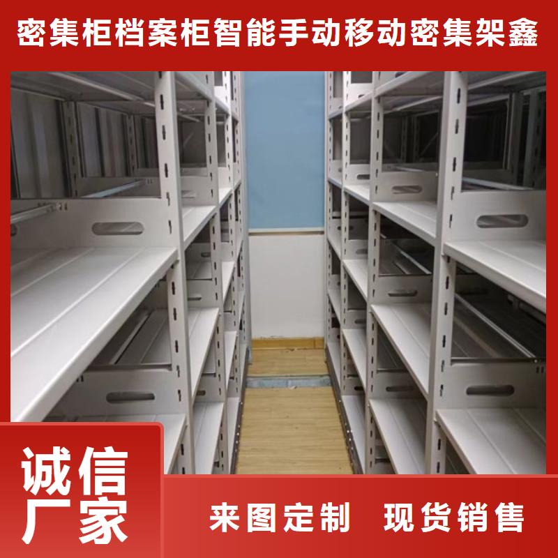 密集手摇式移动柜质量稳定