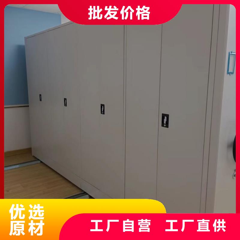 库房活动密集柜市场现货价格