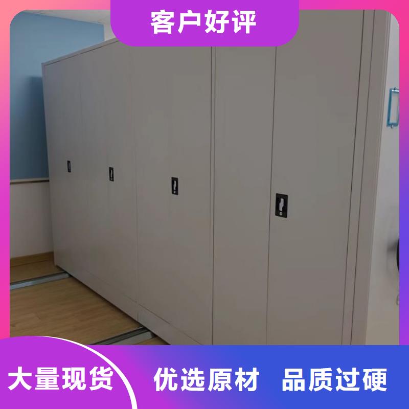 移动钢板密集架品质高于同行