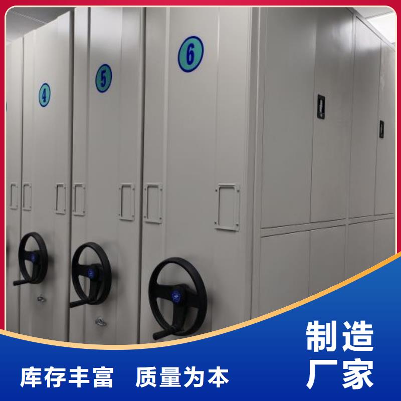 金属密集架厂家_规格齐全