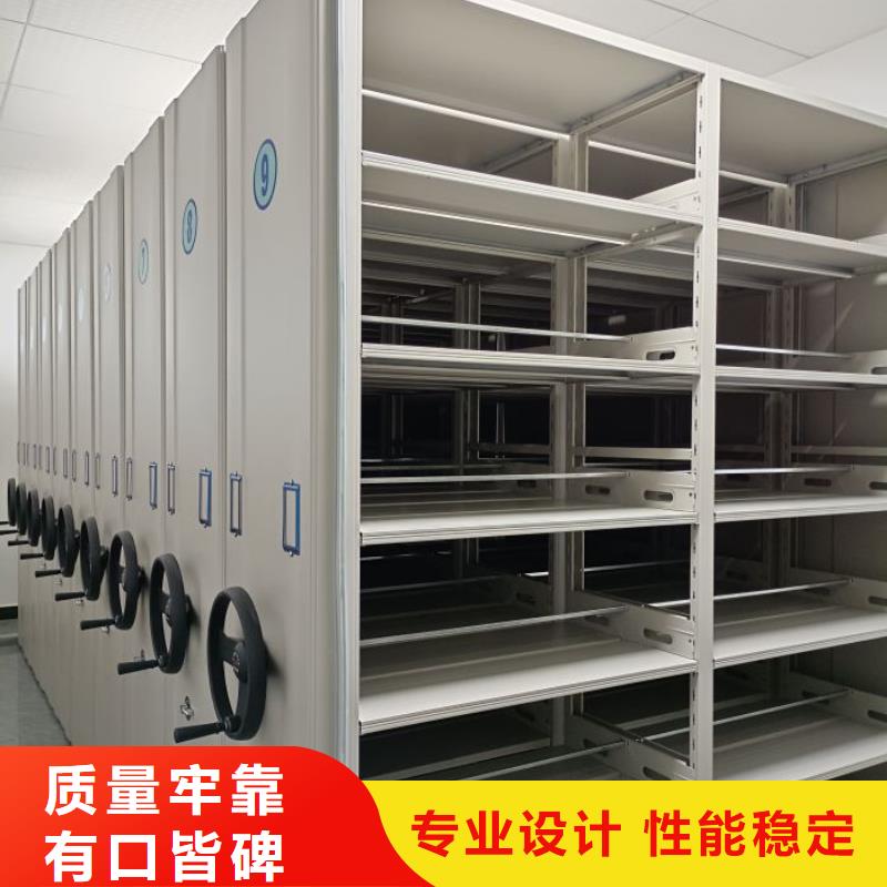 密集文件架厂家及时发货