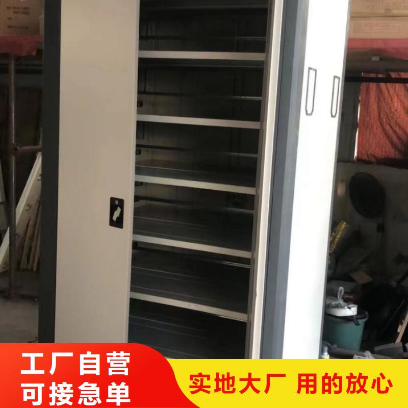 选购电动智能档案柜全国统一价