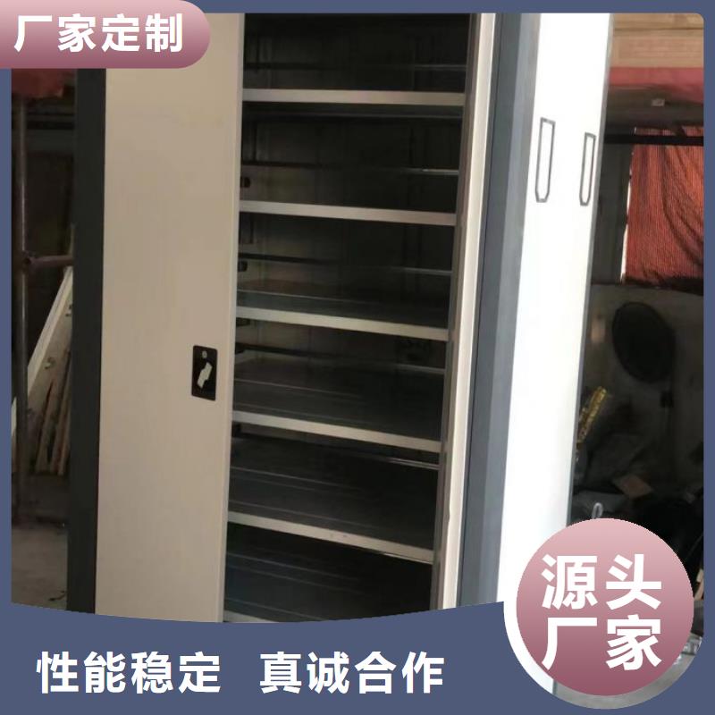 新产品：智能电表库密集架采购