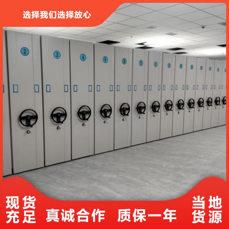 图纸定做铸造辉煌【鑫康】白沙县密集底图柜