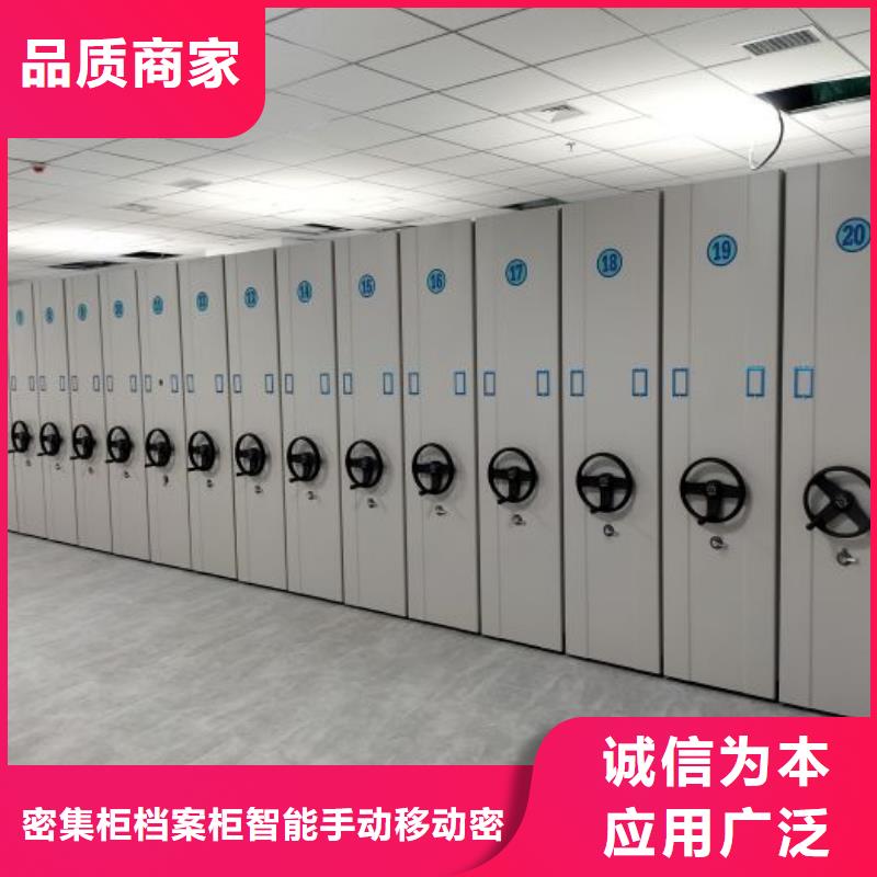 自动选层档案柜-自动选层档案柜货源足