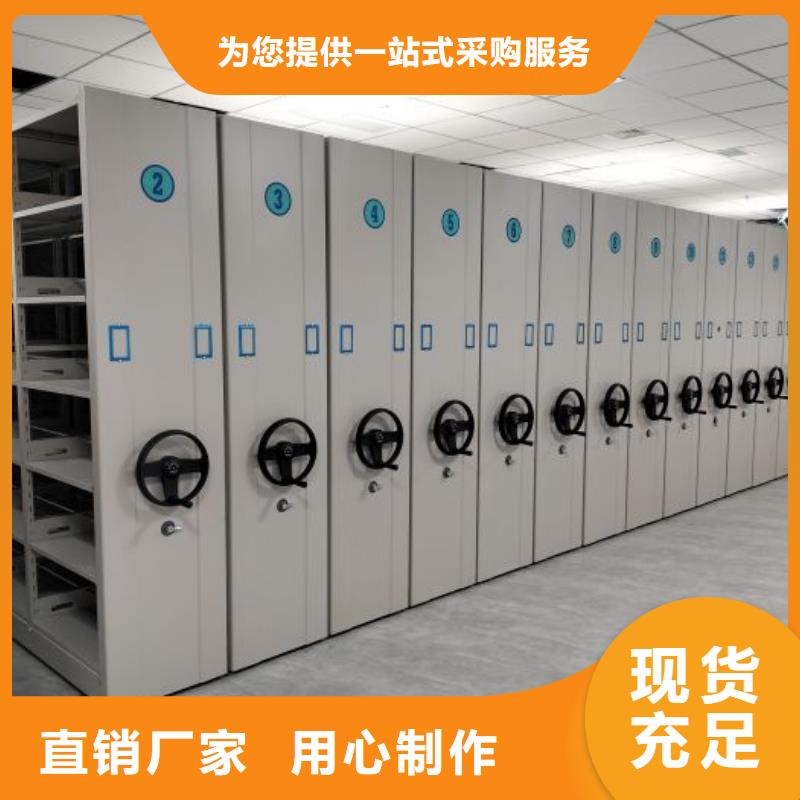 金属密集架、金属密集架生产厂家-认准鑫康档案设备销售有限公司