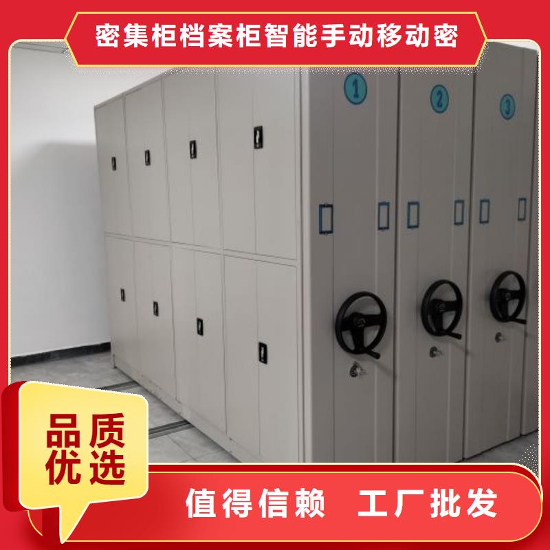 图纸密集架产地