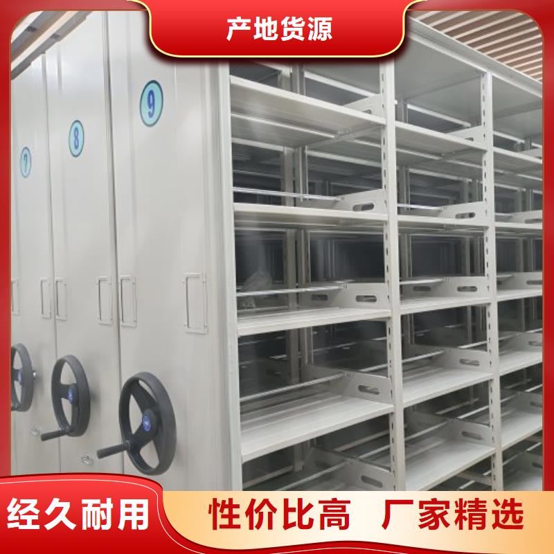 厂家分享实现盈利的早期秘诀【鑫康】摇把式档案密集柜