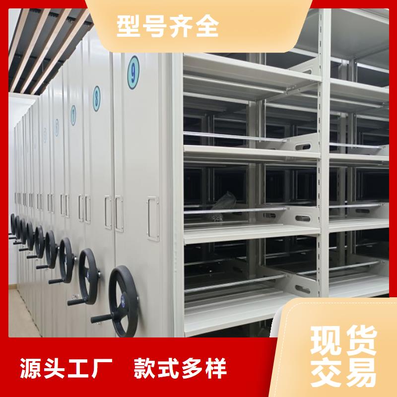 手摇式密集柜厂家低价走货