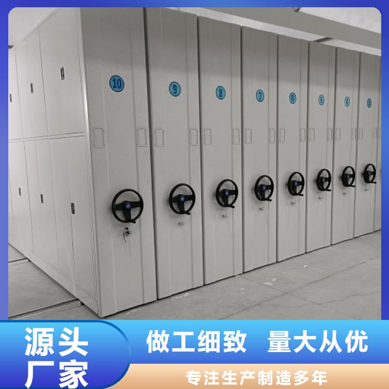 选购电动智能档案柜全国统一价
