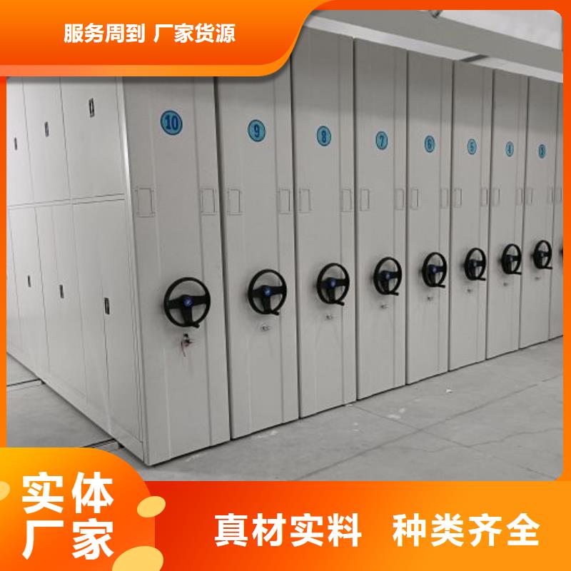 价格合理的手动式密集柜厂家