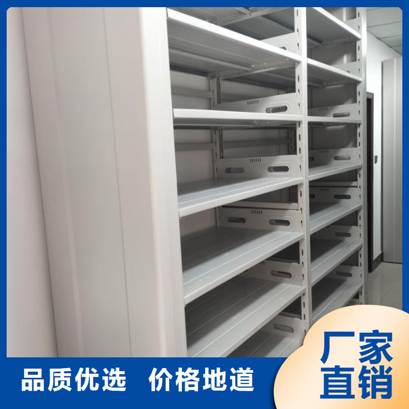 手动档案密集柜多年老厂家