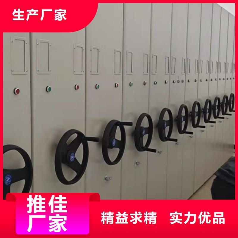 档案室三化一体密集柜源头厂家