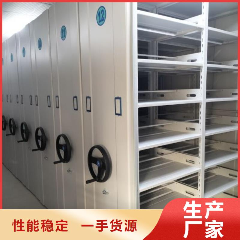 销售手摇移动密集架的厂家