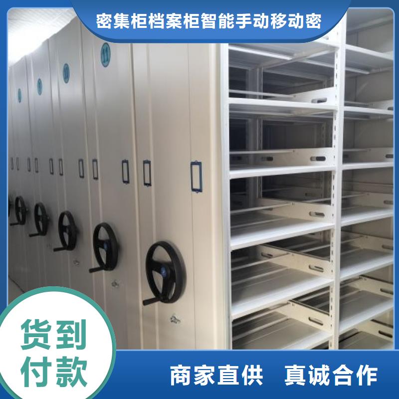 发货及时的档案库房密集架批发商