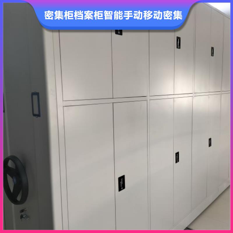 六层密集档案柜老品牌高品质