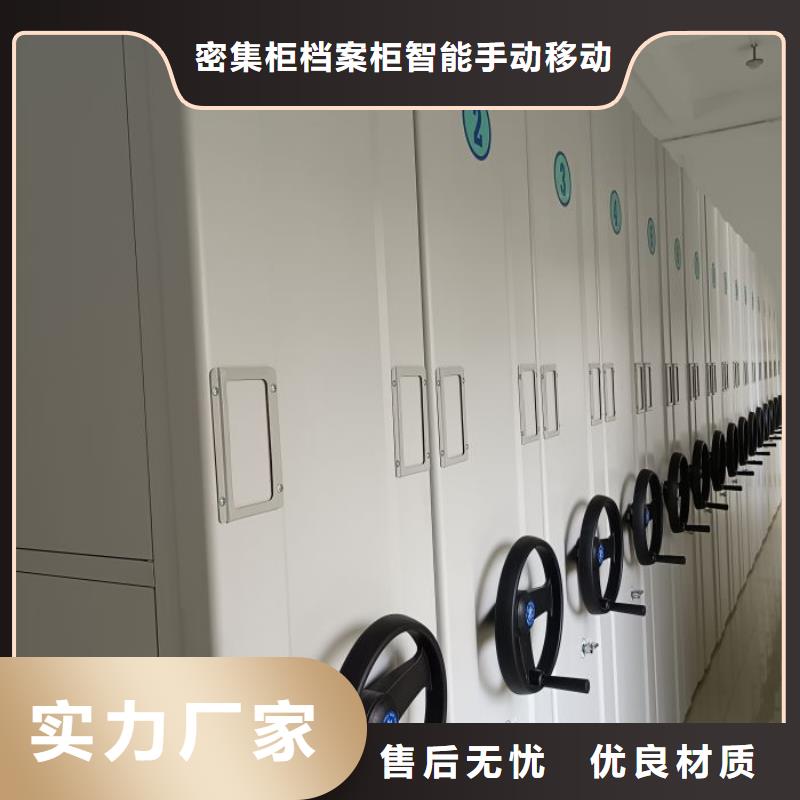 做厨式密集架的生产厂家