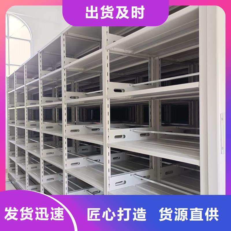 销售价【鑫康】手动密集档案资料柜