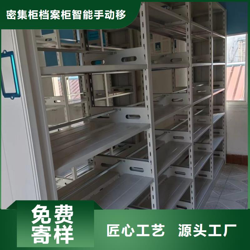质量合格的移动档案文件架生产厂家