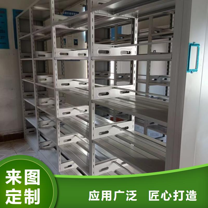 销售价【鑫康】手动密集档案资料柜