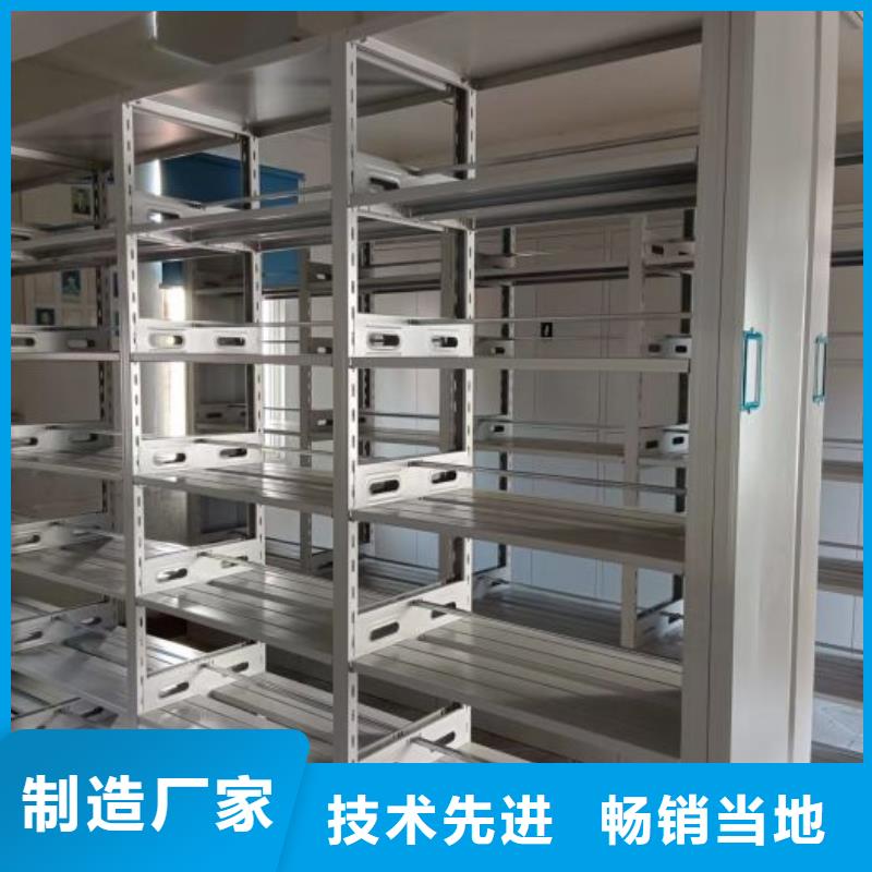 档案管理密集档案架-一家专业的厂家