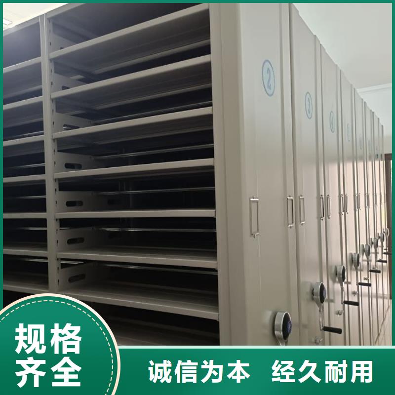 异型密集柜定做用途