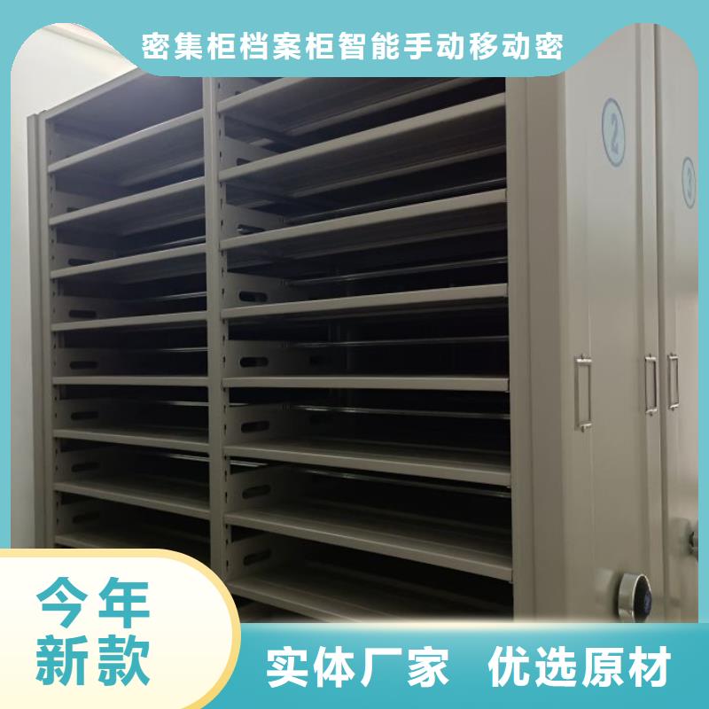 六层密集档案柜老品牌高品质