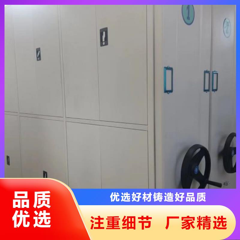 重信誉智能式移动密集架厂商