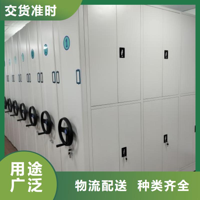#保密型密集架#-可定制