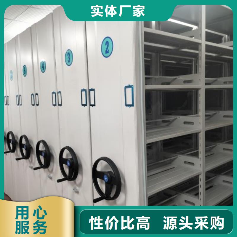 封闭型密集柜批量采购