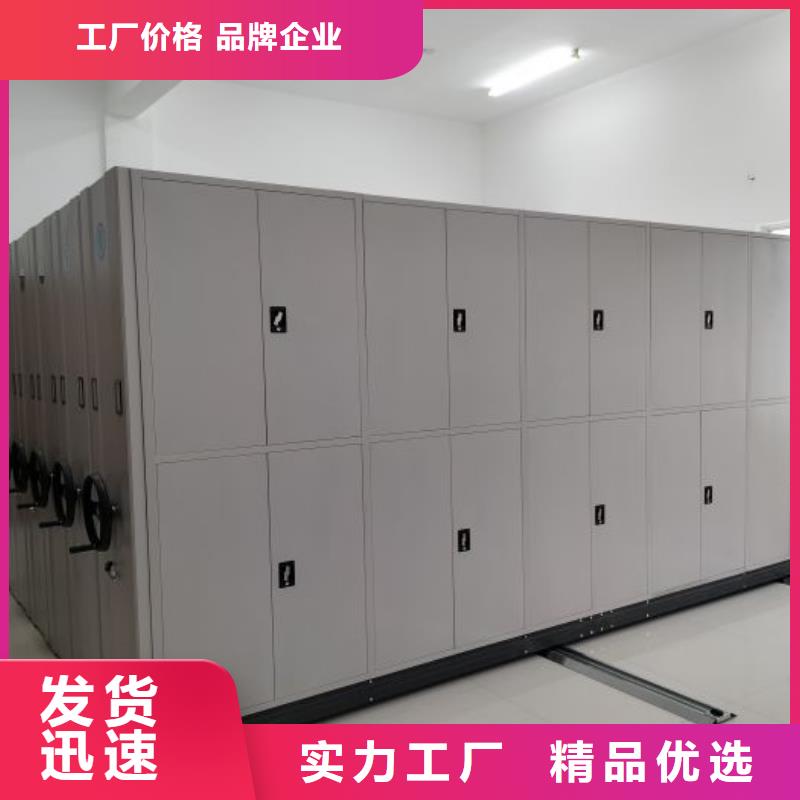 买企业档案库密集柜必看-质量优