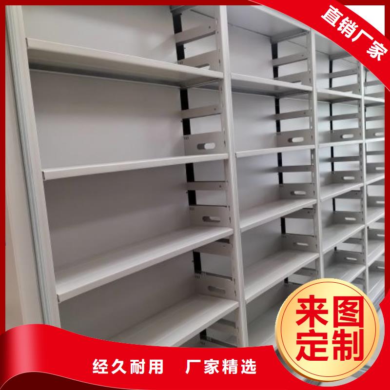 密集图书柜实体大厂可放心采购