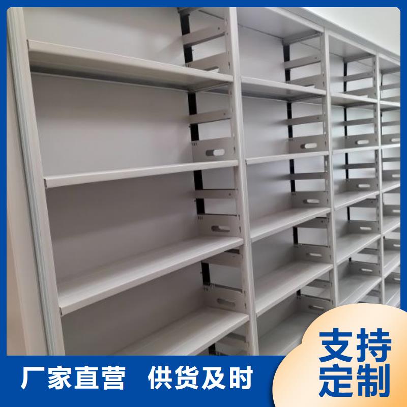 手摇档案密集架长期供应