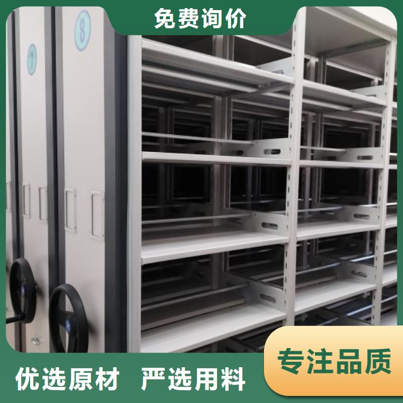 供应档案数字化密集柜