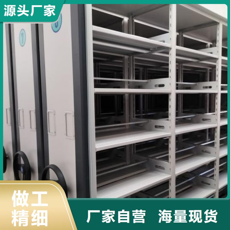 档案馆手电动密集架优惠促销