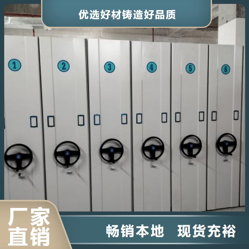 密集图书柜实体大厂可放心采购