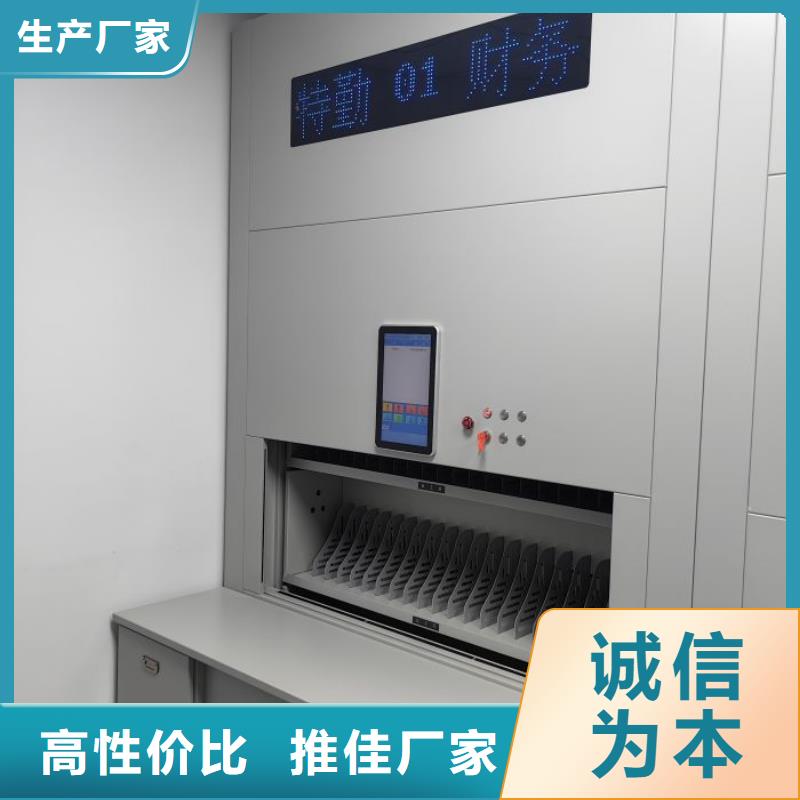 #保密型密集架#-可定制