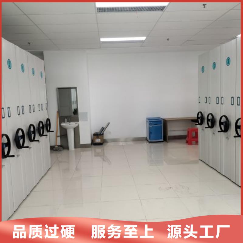 密集档案橱_生产厂家_品质保证
