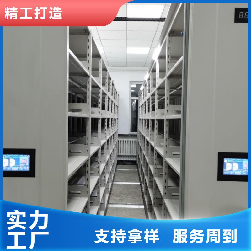 甄选：仓库密集货架供货商