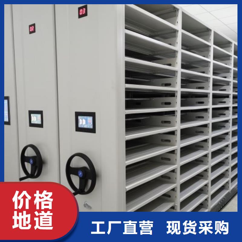档案资料库密集架制造厂_鑫康档案设备销售有限公司