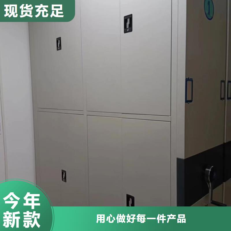 哪里有销售【鑫康】全封闭式密集柜