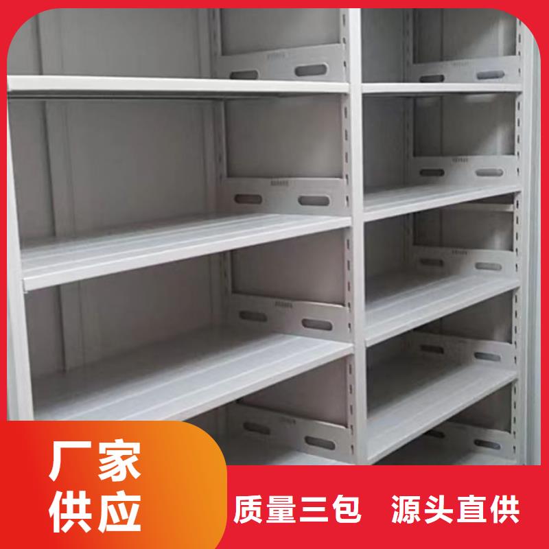 哪里有销售【鑫康】全封闭式密集柜