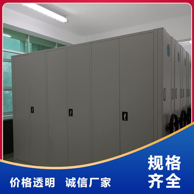 档案室文件密集架_档案室文件密集架公司