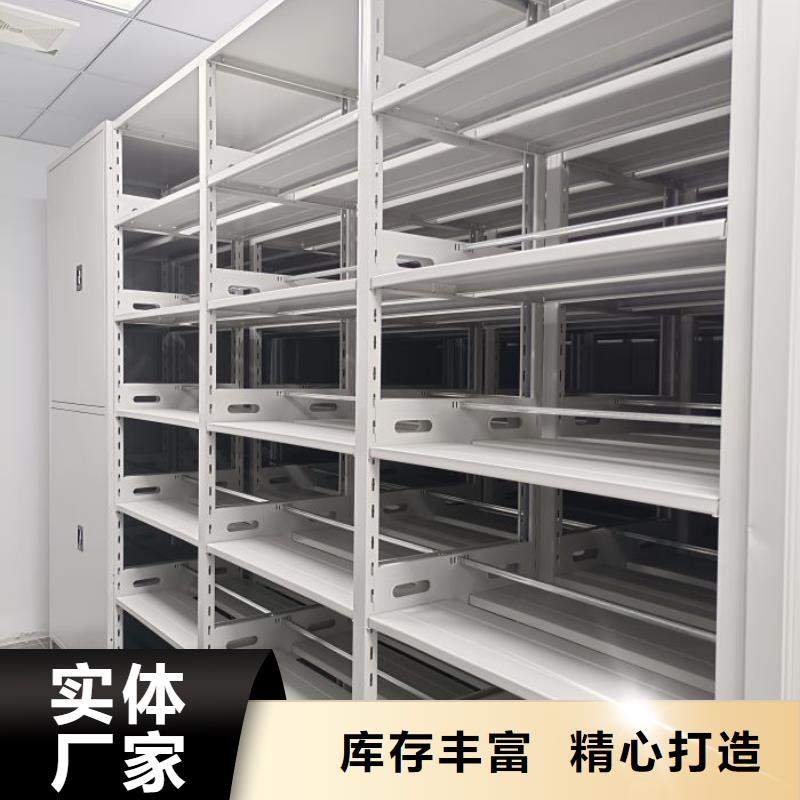 档案资料库密集架制造厂_鑫康档案设备销售有限公司