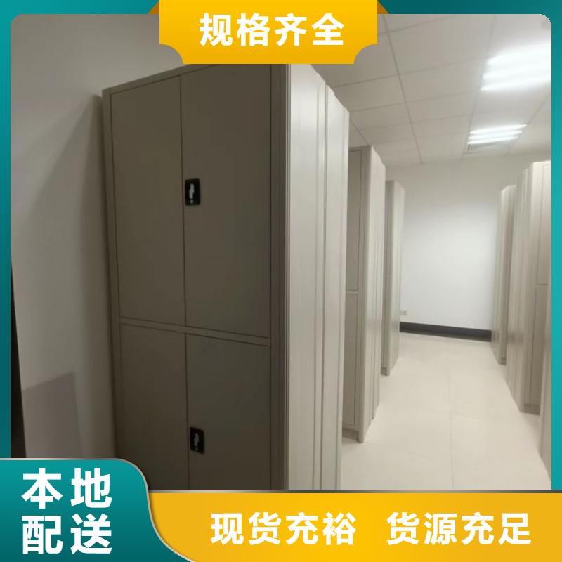 手摇档案密集架长期供应