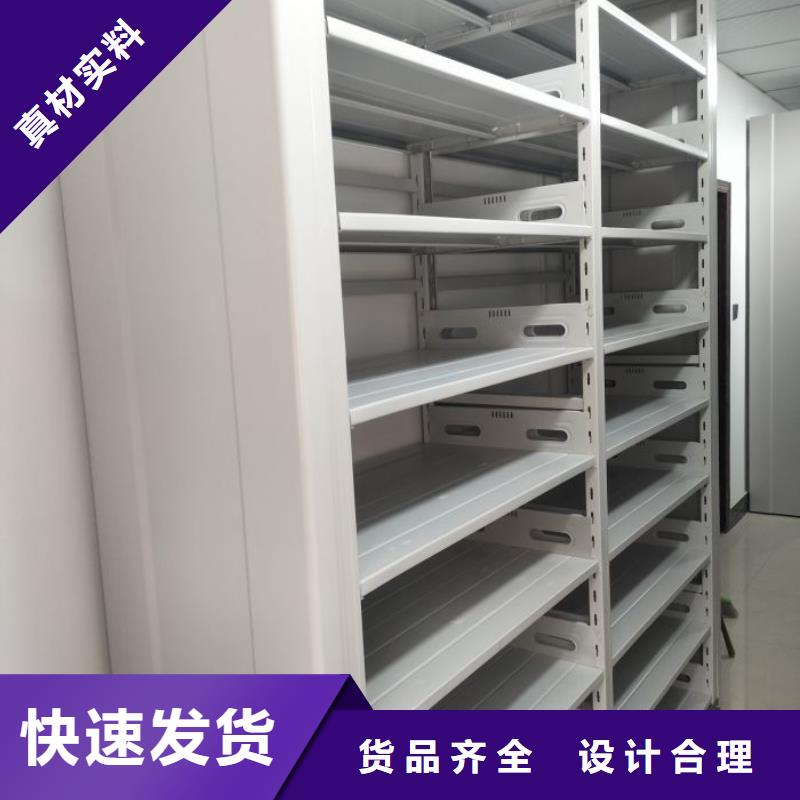 移动密集柜-移动密集柜质优