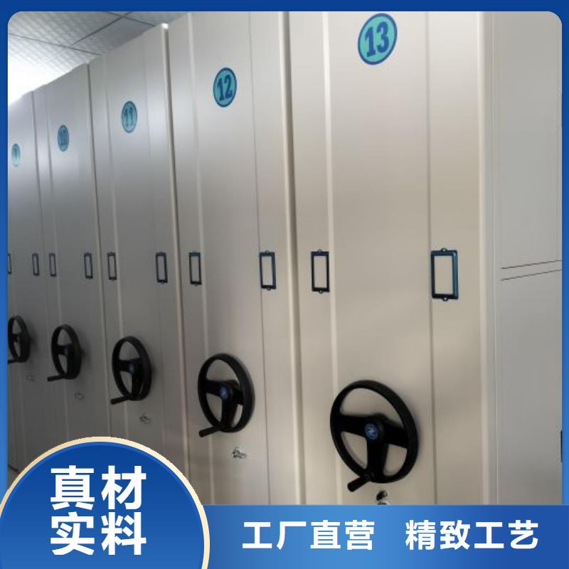 档案室密集档案架产地直销