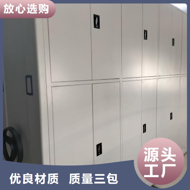 摇把式手动密集架厂家
