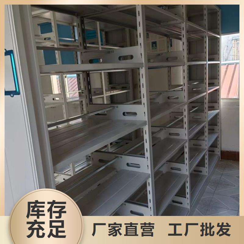 重信誉智能式移动密集架厂商