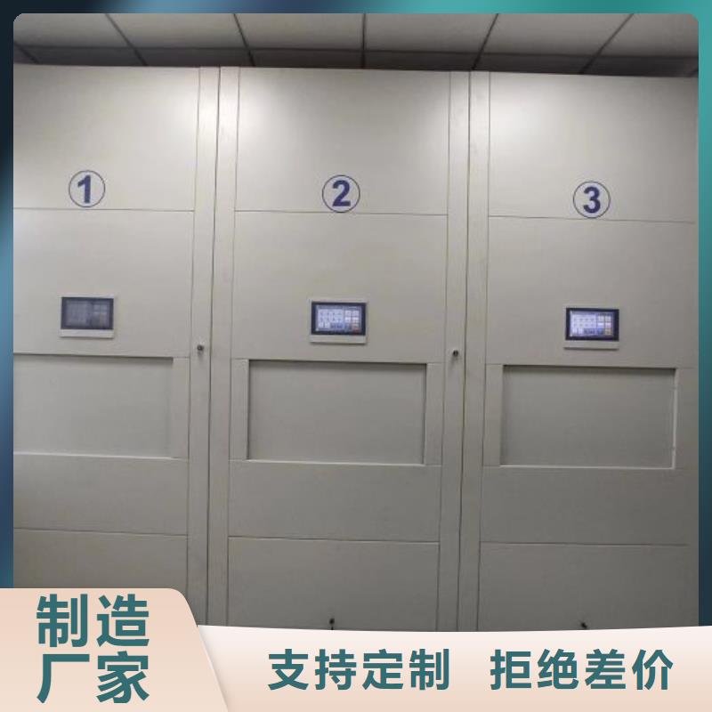 买企业档案库密集柜必看-质量优